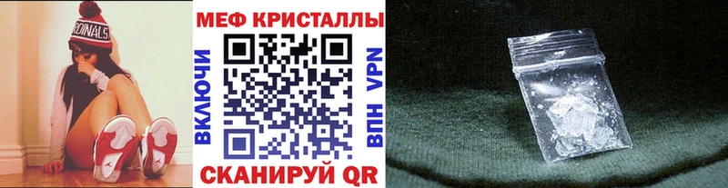 Как найти наркотики Шали Галлюциногенные грибы hydra ONION Вейп ТГК МАРИХУАНА Мефедрон