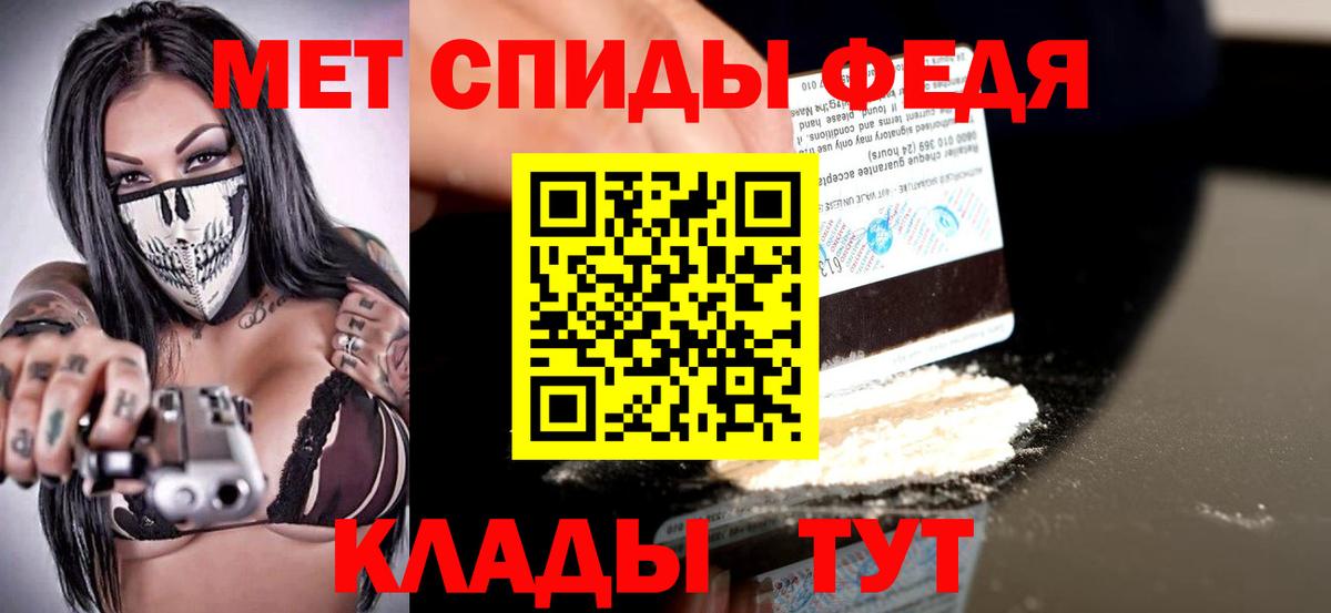 Шали  АМФ  Вход с VPN  Amphetamine Розовый  АМФ 