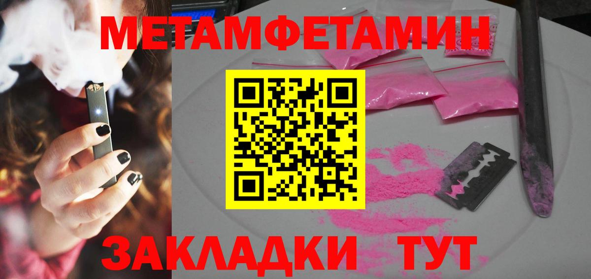 АМФЕТАМИН 98% Шали