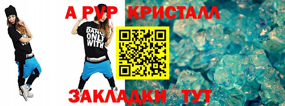 Cocaine  МДМА  МЕТ  Бошки Шишки  Вход с VPN  МЕФ кристаллы  Сколько стоит  Шали  Лсд 25  Alpha PVP СК кристаллы  Гашиш 