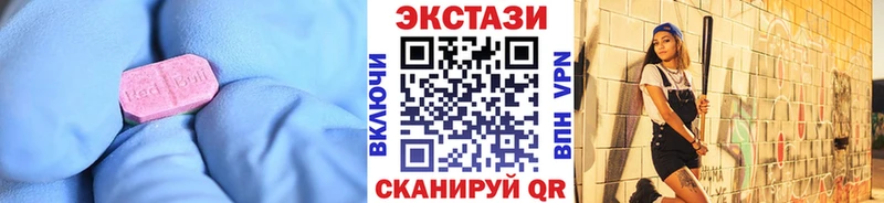 Ecstasy Cube  Шали 