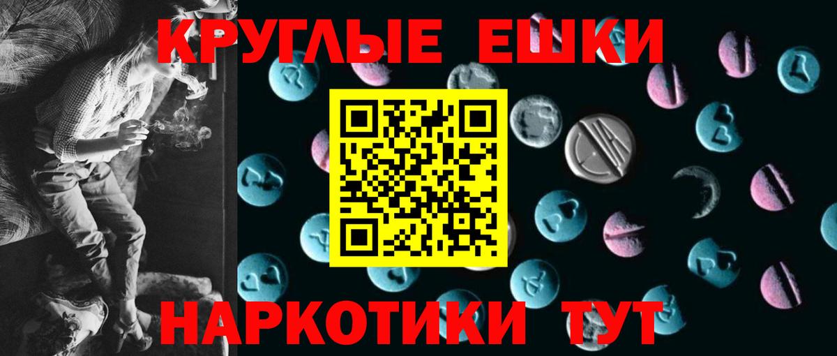 где купить наркоту  Экстази бентли  Шали  Вход с VPN  Ecstasy 300 mg  ЭКСТАЗИ 