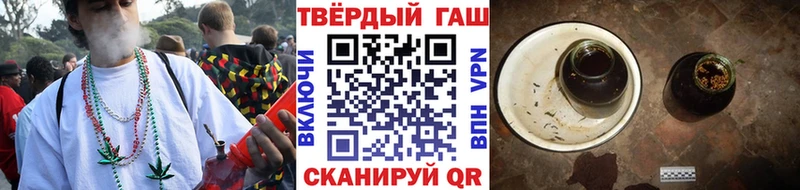 ГАШ Ice-O-Lator  что такое наркотик  Шали 