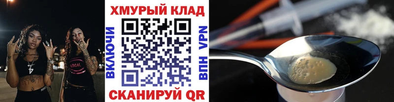что такое   Шали  Героин белый 