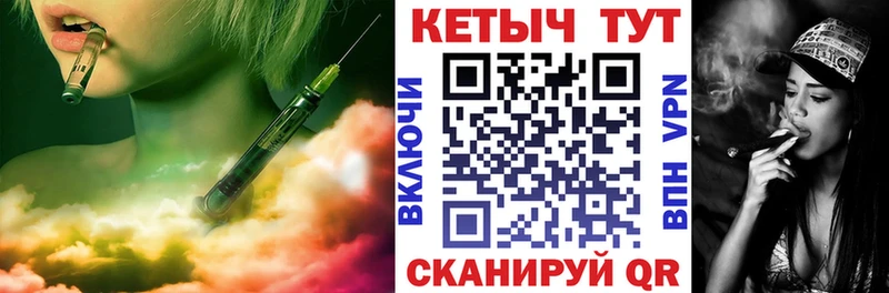 Кетамин ketamine  Шали 