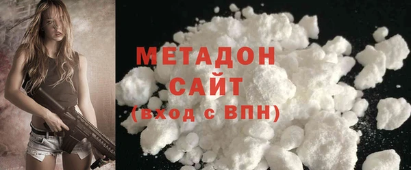 молекула духа Абдулино