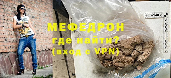 скорость mdpv Абаза