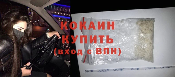 скорость mdpv Абаза