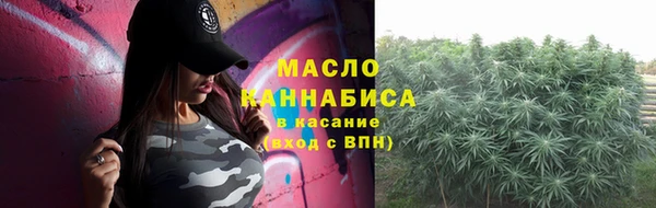 скорость mdpv Абаза
