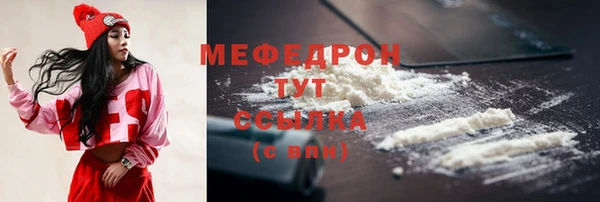 молекула духа Абдулино
