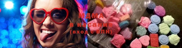 молекула духа Абдулино