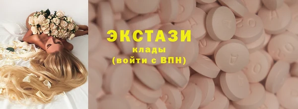 молекула духа Абдулино