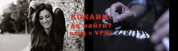 молекула духа Абдулино