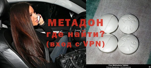 скорость mdpv Абаза