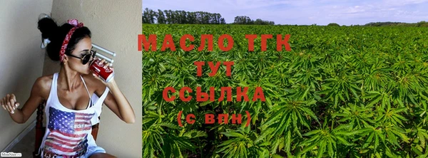 кокаин Абинск