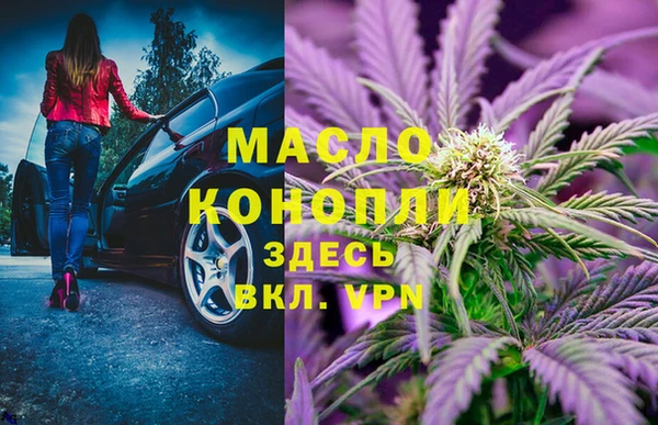 кокаин Абинск