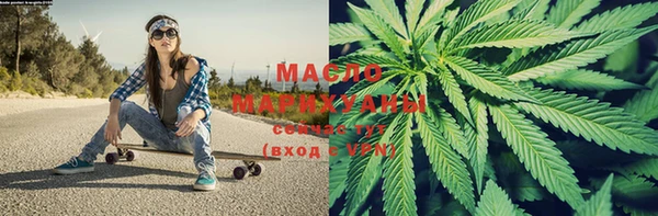 скорость mdpv Абаза