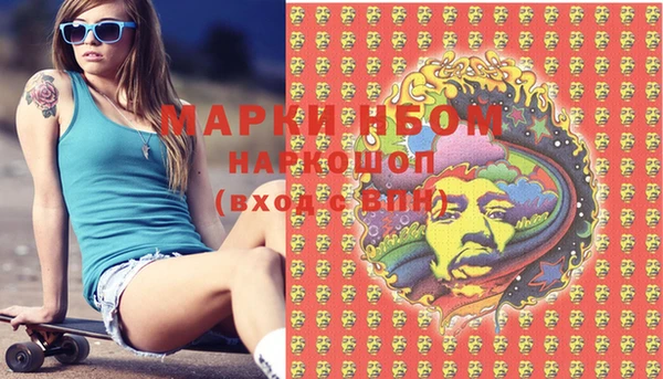 молекула духа Абдулино