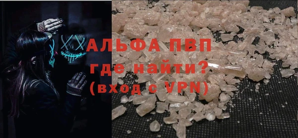 молекула духа Абдулино