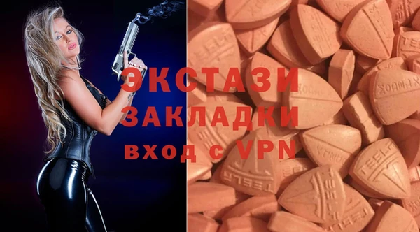 молекула духа Абдулино