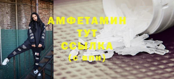 скорость mdpv Абаза