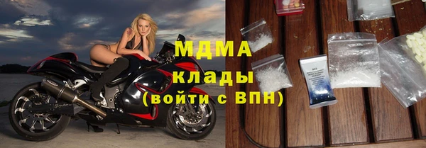 скорость mdpv Абаза