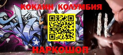 каннабис Кандалакша