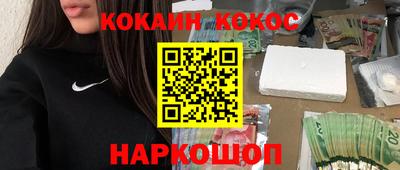каннабис Кандалакша