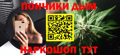 каннабис Кандалакша
