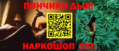 каннабис Кандалакша