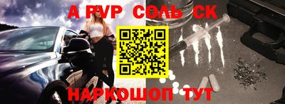 дмт Камышлов