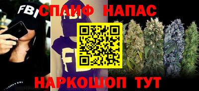 каннабис Кандалакша