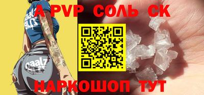 твердый Канаш