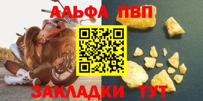прущий лед Магнитогорск