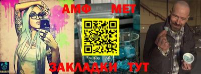 шишки Магадан