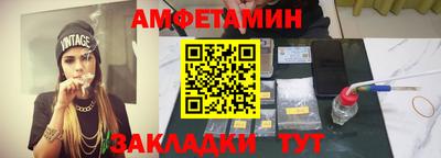 дмт Камышлов