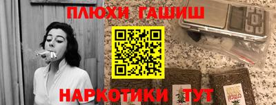 каннабис Кандалакша