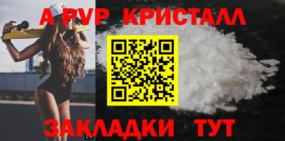 каннабис Кандалакша
