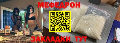 каннабис Кандалакша