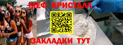 каннабис Кандалакша