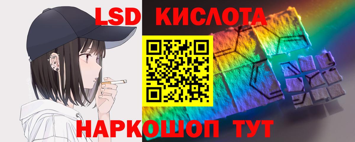 Лсд 25 экстази ecstasy  Вход с VPN  ЛСД экстази ecstasy  Шали 