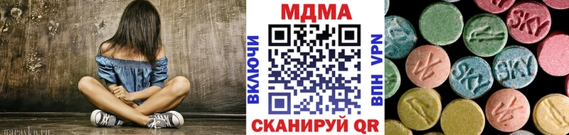 МДМА молли купить наркоту Шали