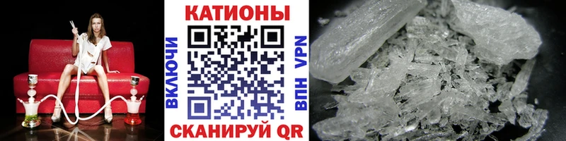 ОМГ ОМГ ссылки  наркотики  Шали  Мефедрон кристаллы 