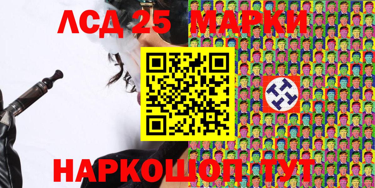 сколько стоит  Вход с VPN  Шали  Наркотические марки 1,8мг 