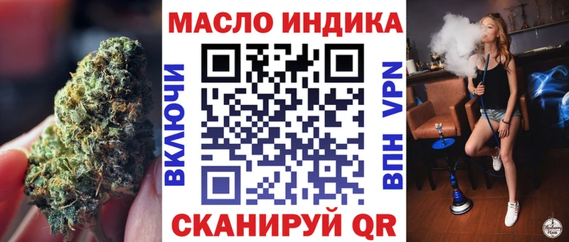 купить   Шали  ТГК Wax 
