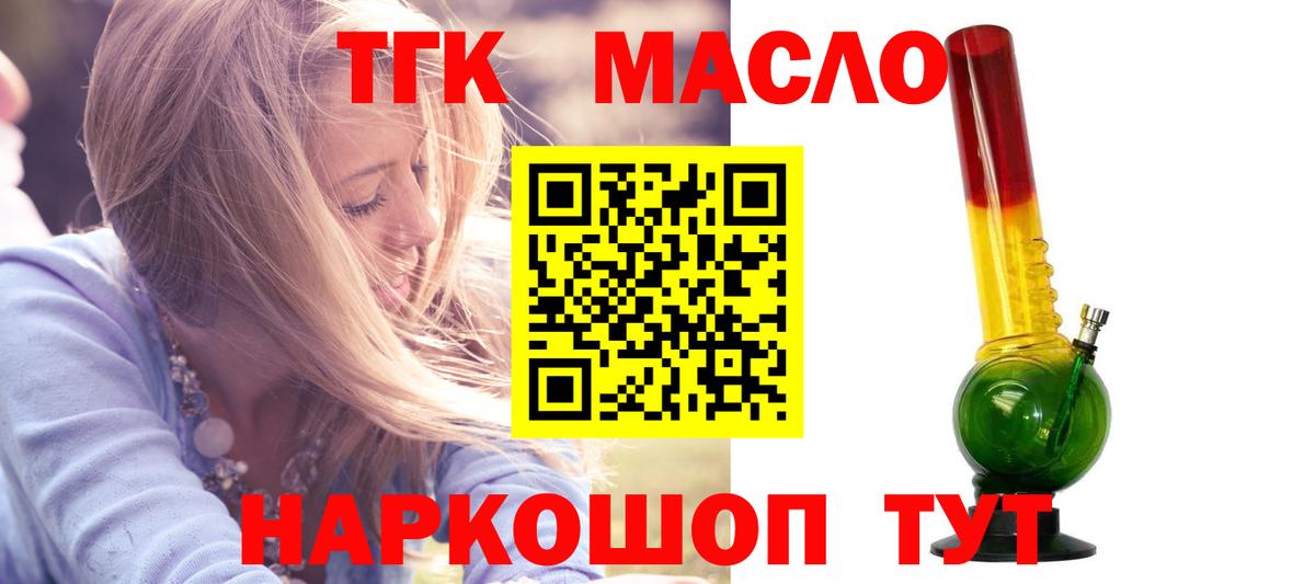 Канабис Шали