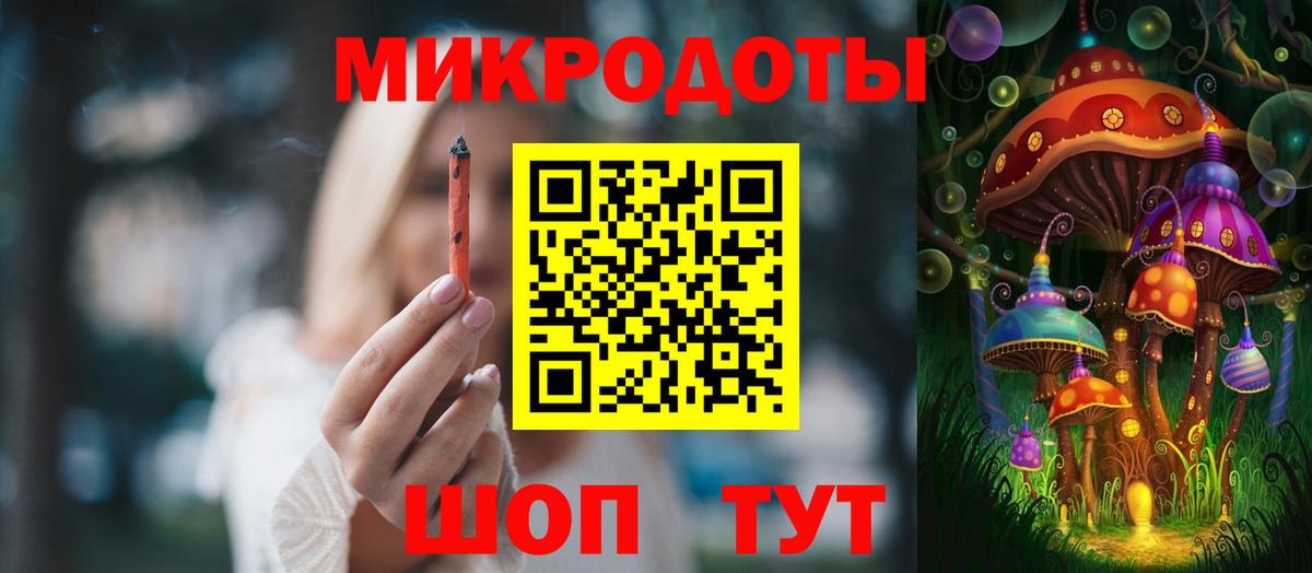 Псилоцибиновые грибы MAGIC MUSHROOMS  Галлюциногенные грибы MAGIC MUSHROOMS  Вход с VPN  Шали 